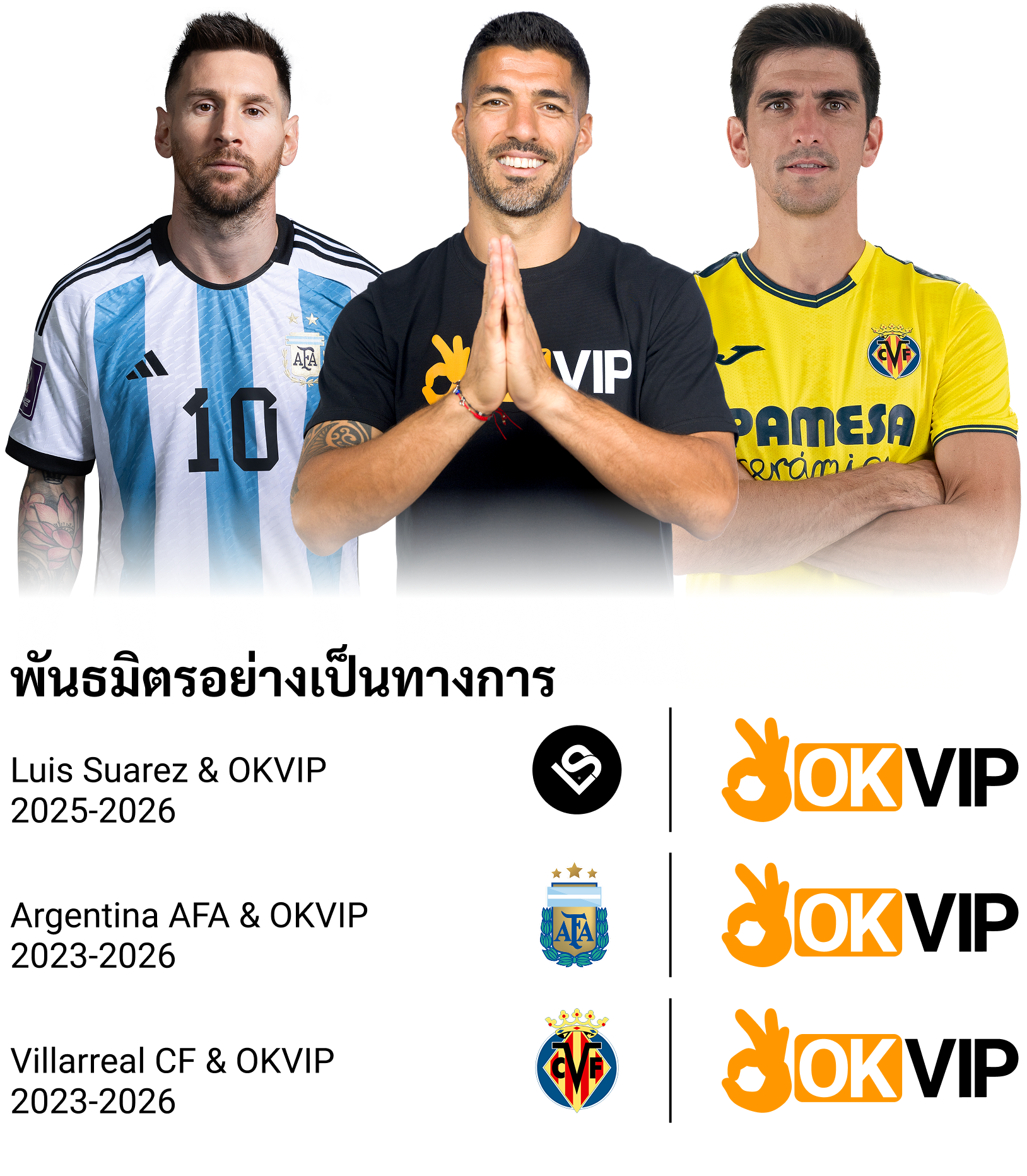 partner-banner-mobile